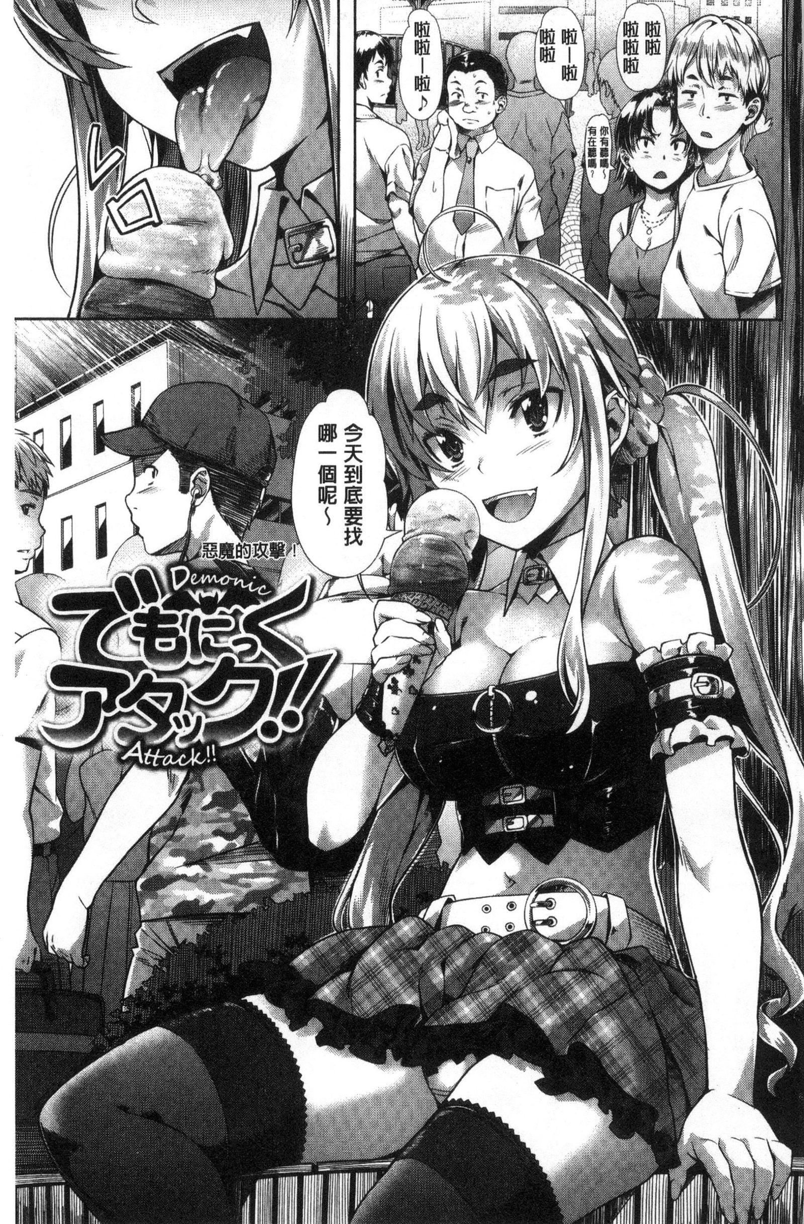 [长頼]纯情パレット[中国翻訳][长頼]纯情パレット[中国翻訳]