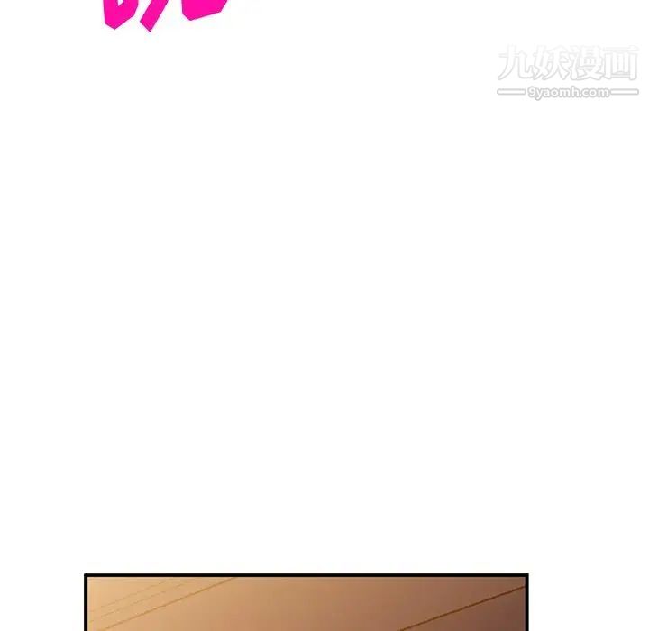 姐姐的秘密第39話