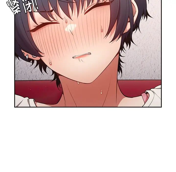 遊戲規則我來定第20話