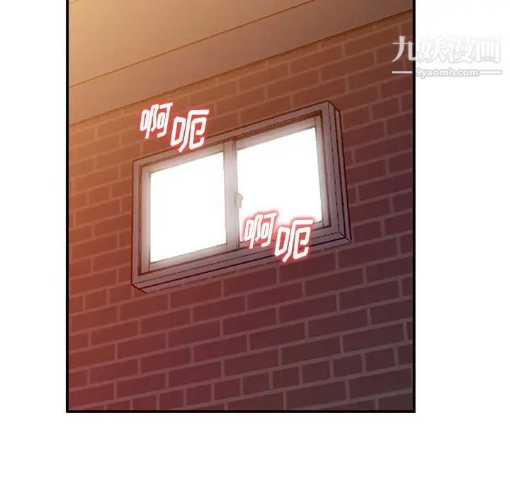 姐姐的秘密第39话