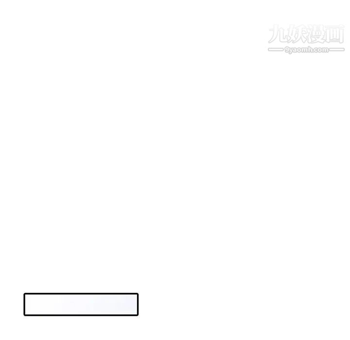 姐姐的秘密第39話