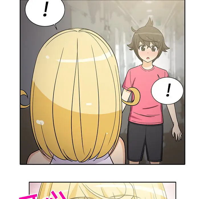 新来的女邻居第24话