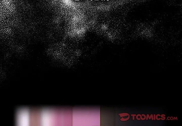 遊戲規則我來定第21話