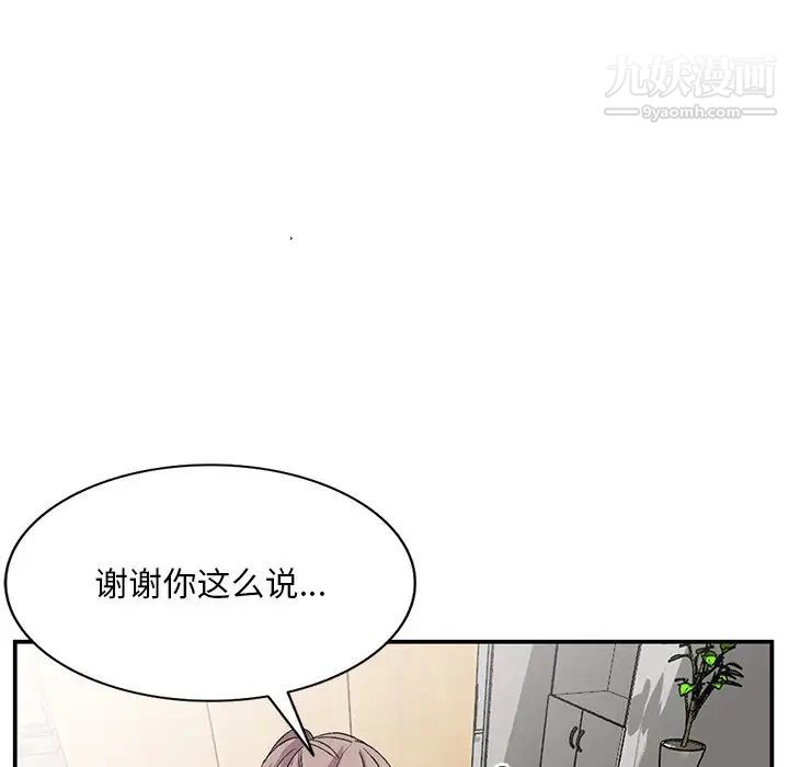 姐姐的秘密第39话