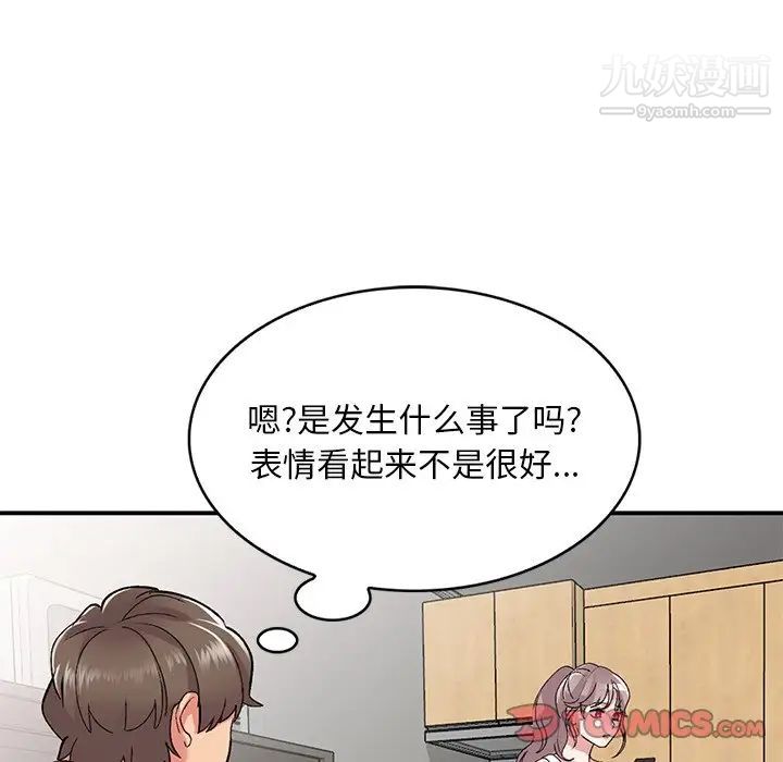 姐姐的秘密第39话