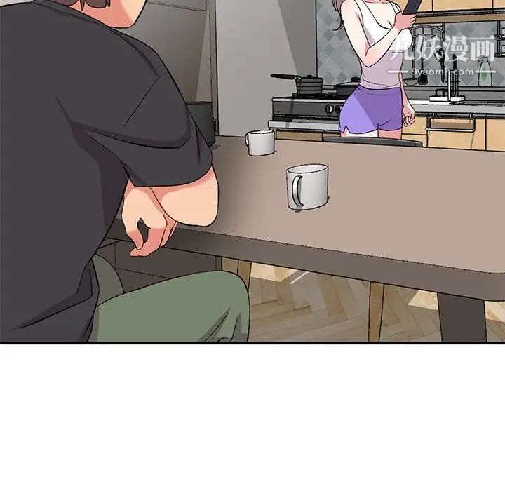 姐姐的秘密第39話