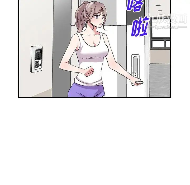 姐姐的秘密第39话