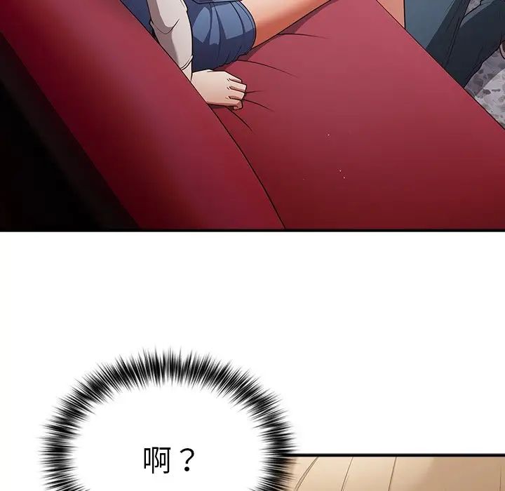 游戏规则我来定第21话