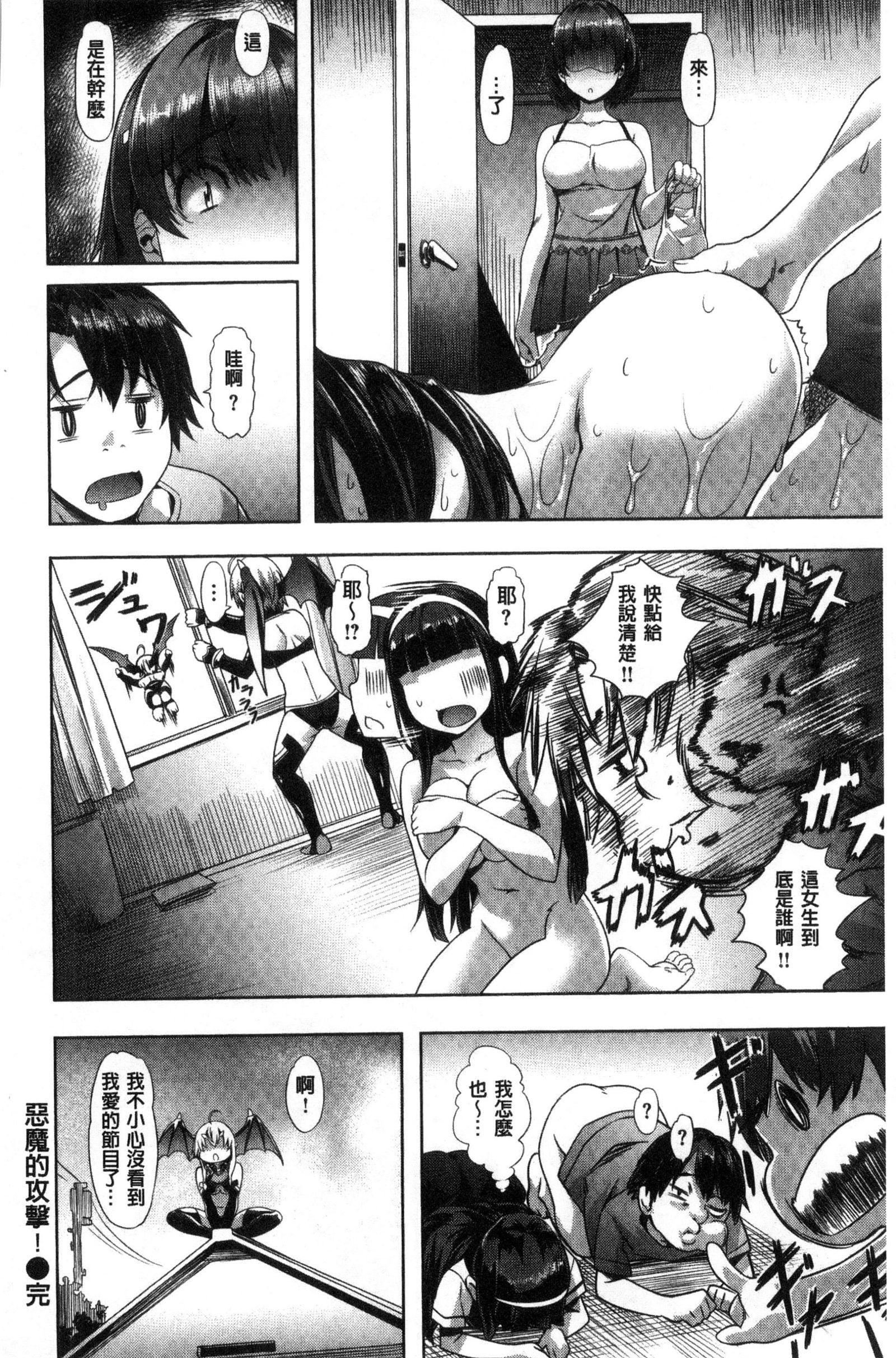 [長頼]純情パレット[中國翻訳][長頼]純情パレット[中國翻訳]