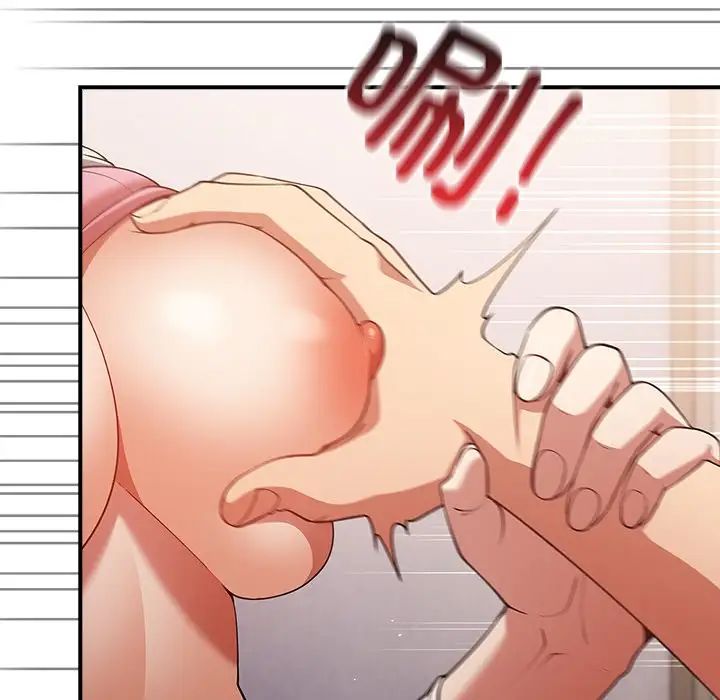 游戏规则我来定第21话