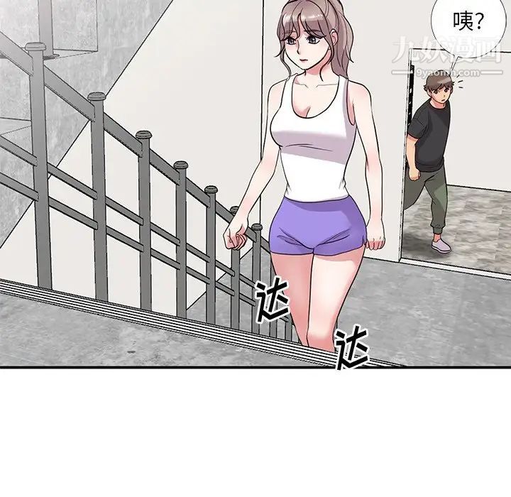 姐姐的秘密第39话