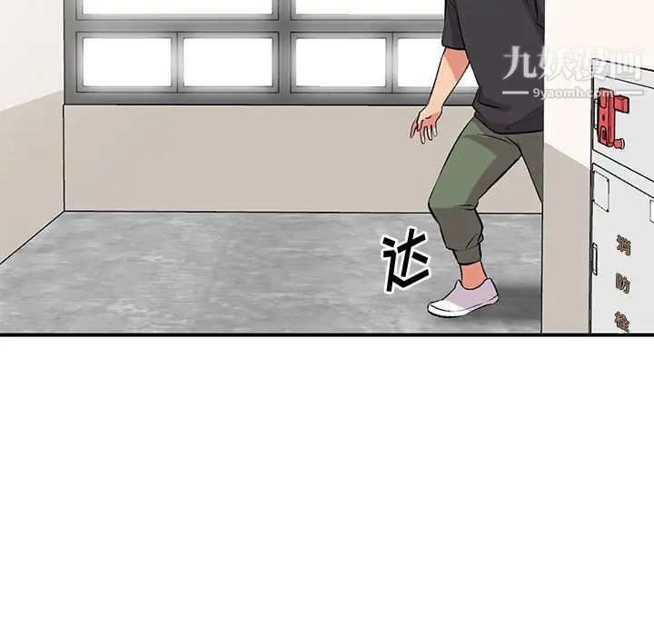 姐姐的秘密第39话