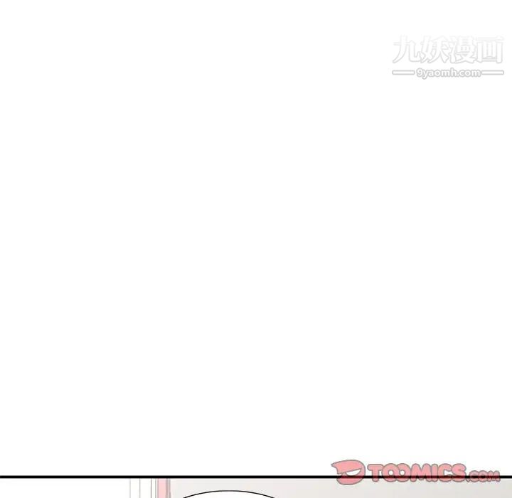 姐姐的秘密第39話