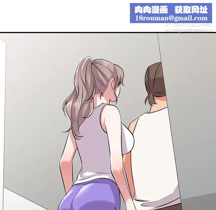 姐姐的秘密第39话