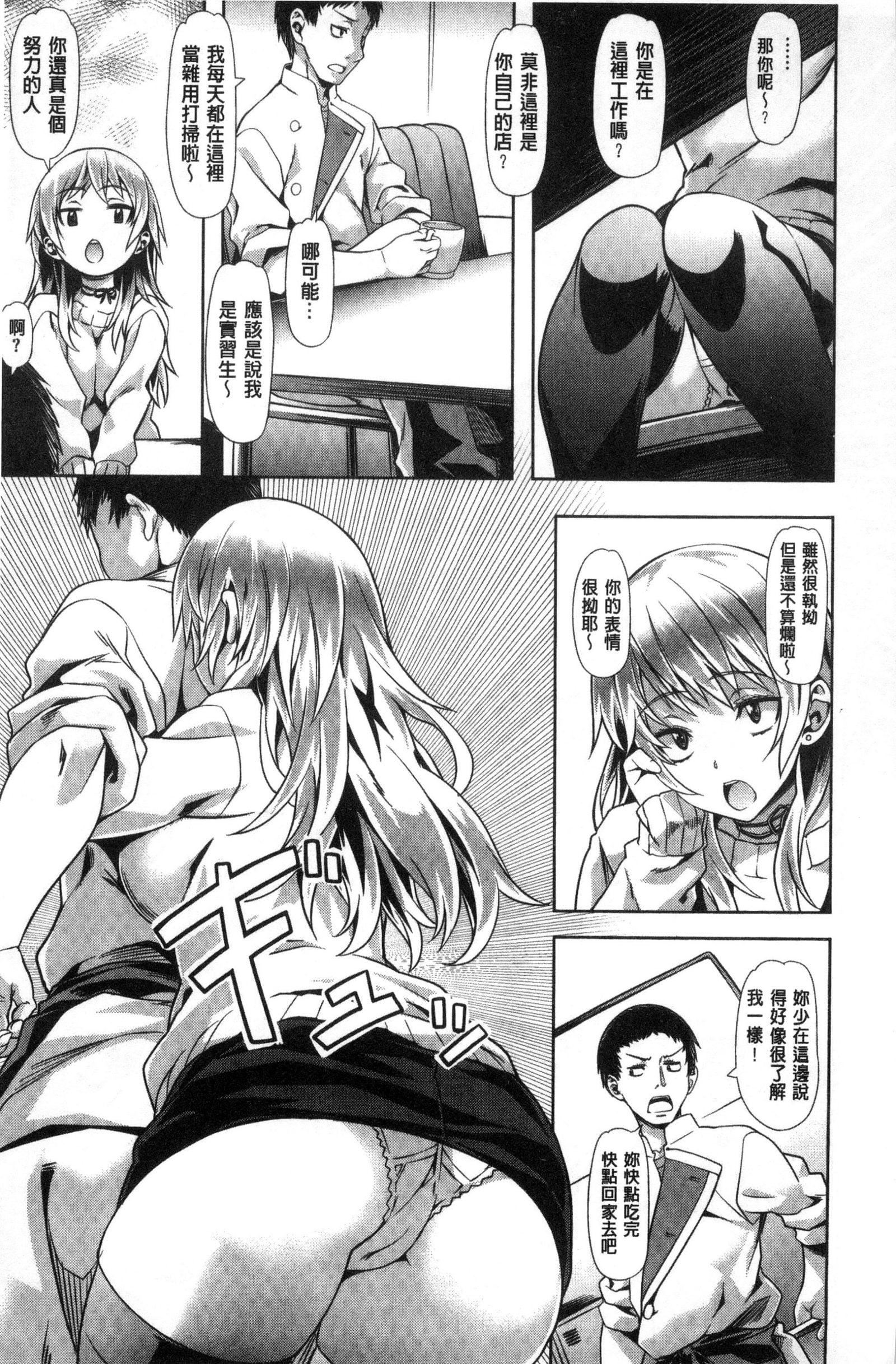 [长頼]纯情パレット[中国翻訳][长頼]纯情パレット[中国翻訳]