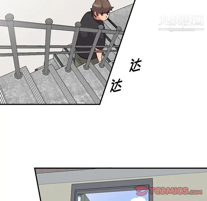 姐姐的秘密第39話