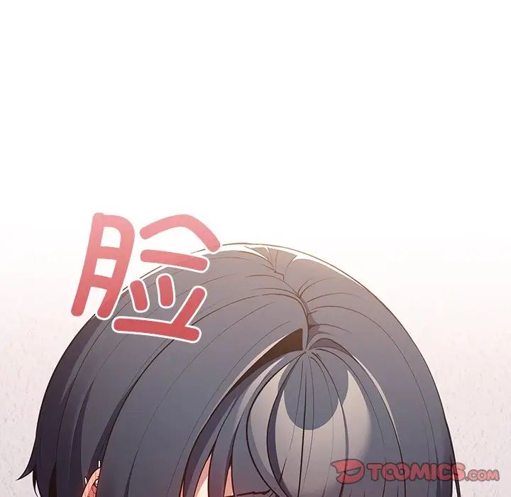 游戏规则我来定第21话