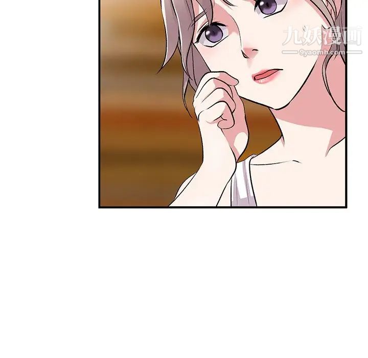 姐姐的秘密第39话