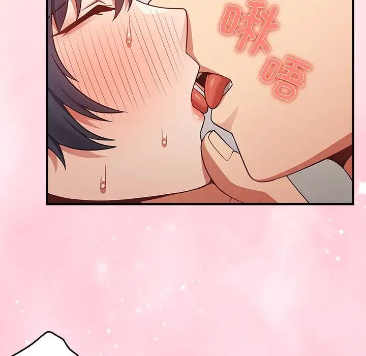 游戏规则我来定第21话