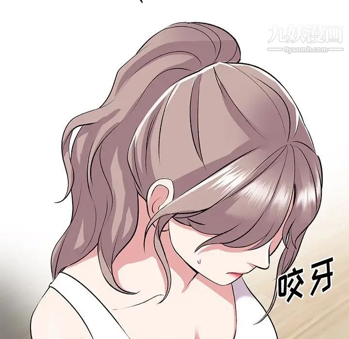 姐姐的秘密第39话