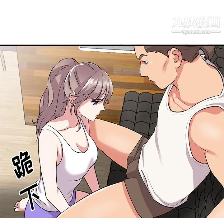 姐姐的秘密第39话