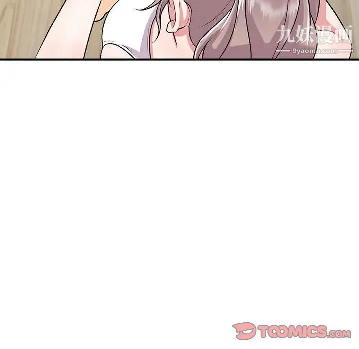 姐姐的秘密第39话