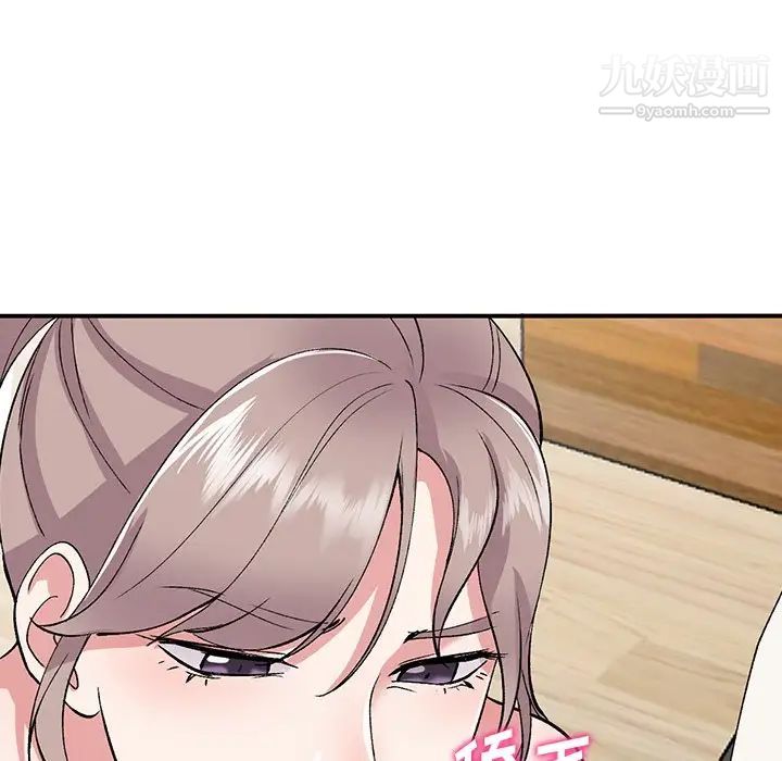 姐姐的秘密第39话