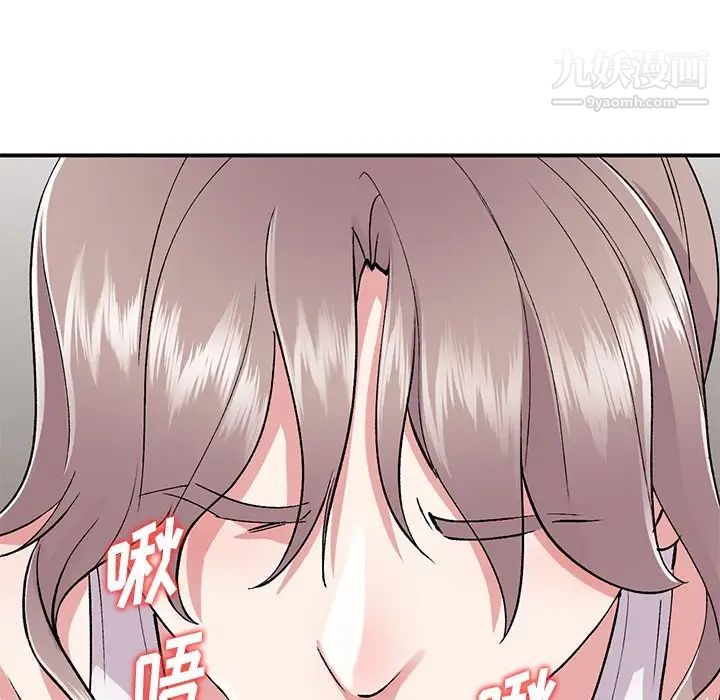 姐姐的秘密第39話