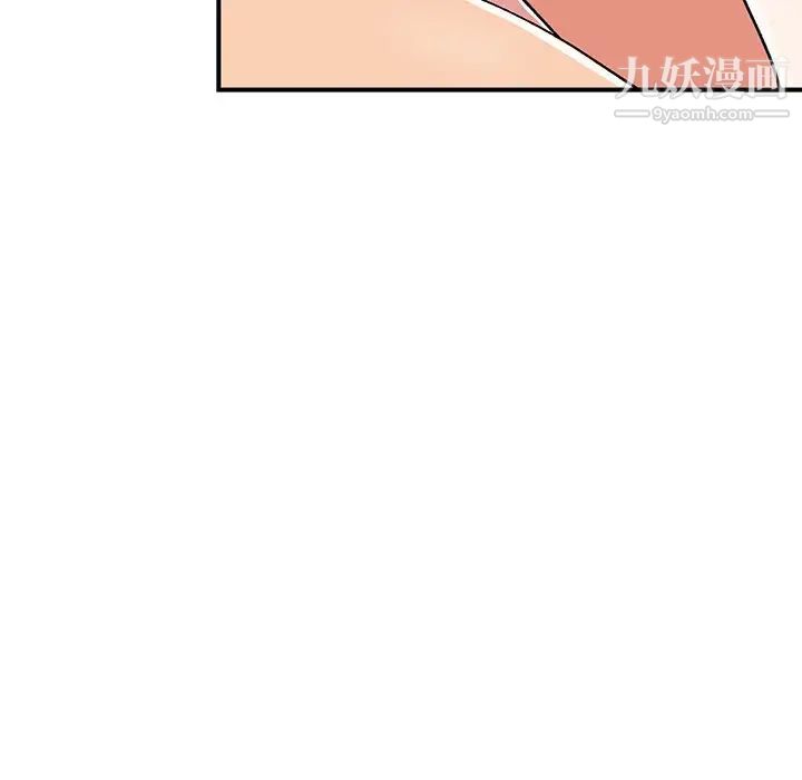 姐姐的秘密第39话