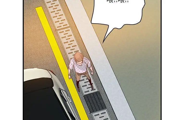 恶母传第17话-最终话