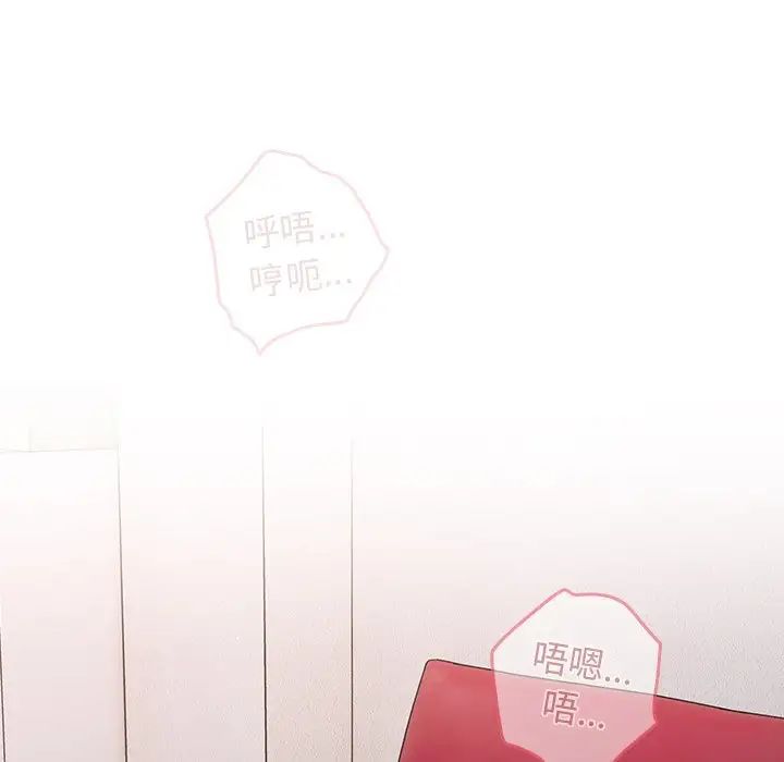 遊戲規則我來定第21話