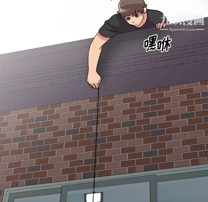 姐姐的秘密第39话