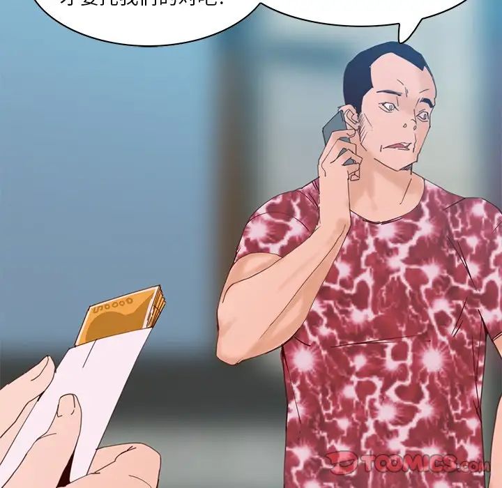 恶母传第17话-最终话