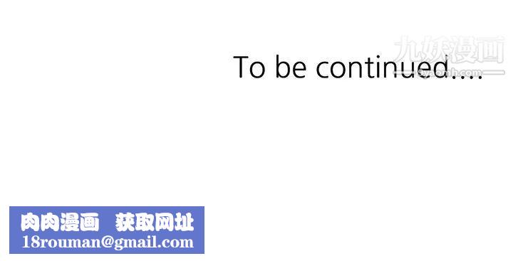 姐姐的秘密第39话