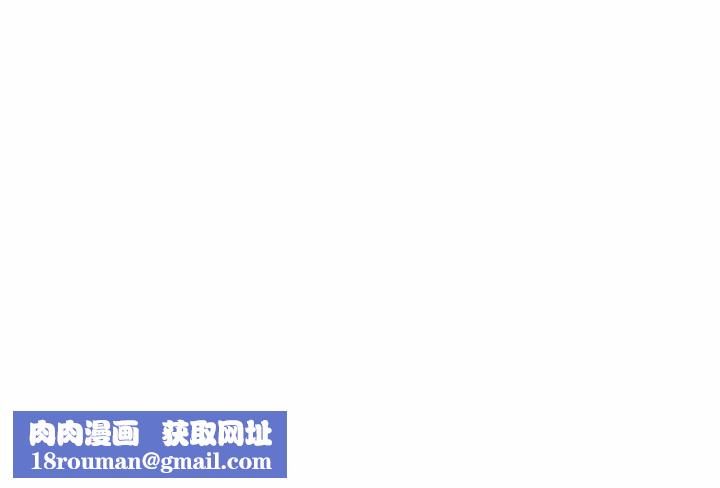 遊戲規則我來定第21話