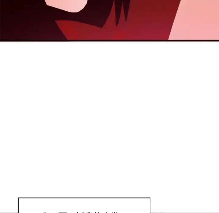 惡母傳第17話-最終話