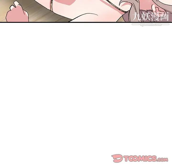 姐姐的秘密第40话