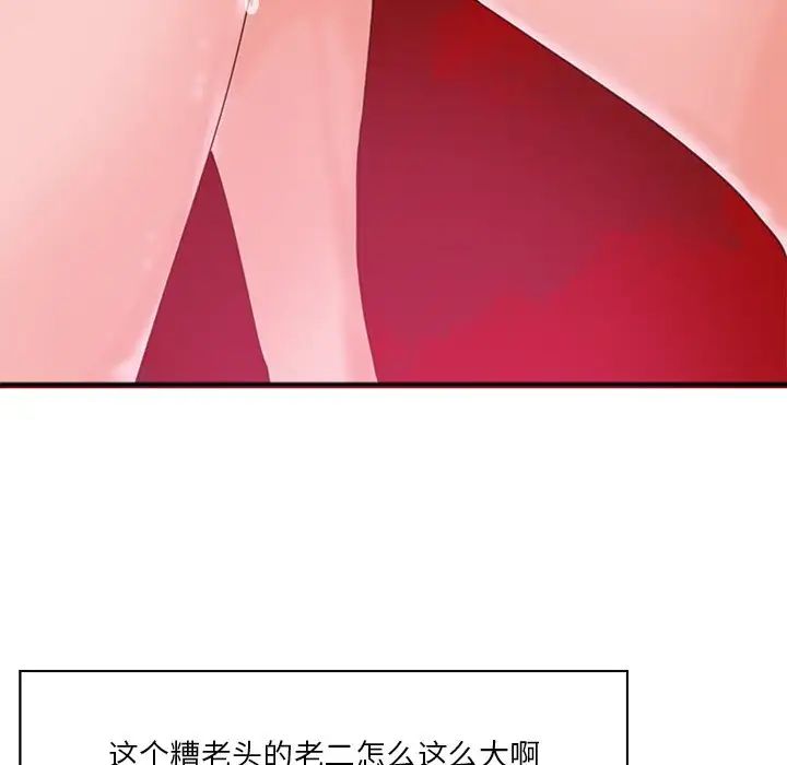 恶母传第17话-最终话