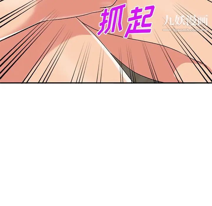 姐姐的秘密第40话