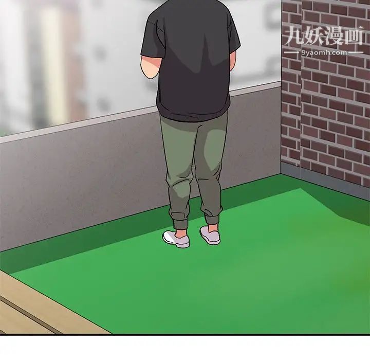 姐姐的秘密第40话