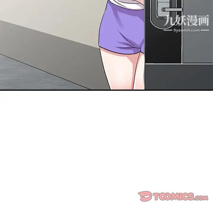 姐姐的秘密第40话