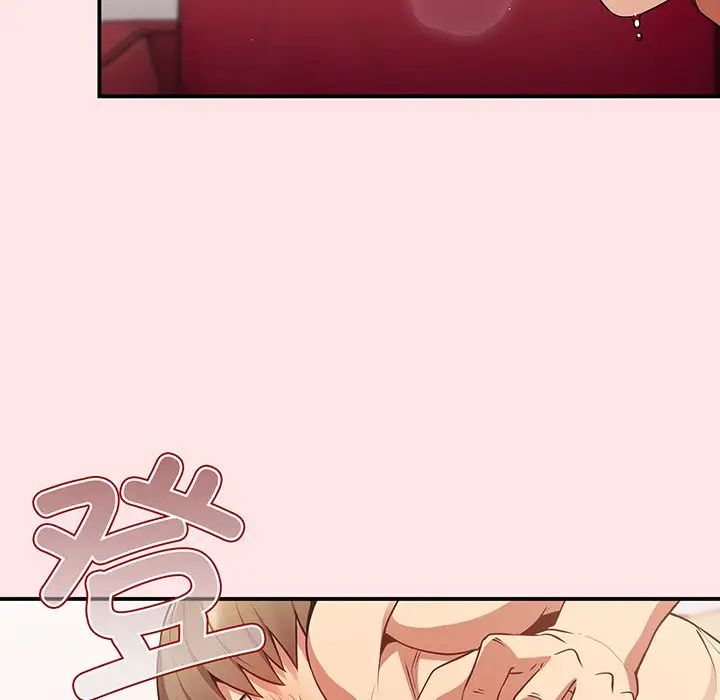 遊戲規則我來定第22話