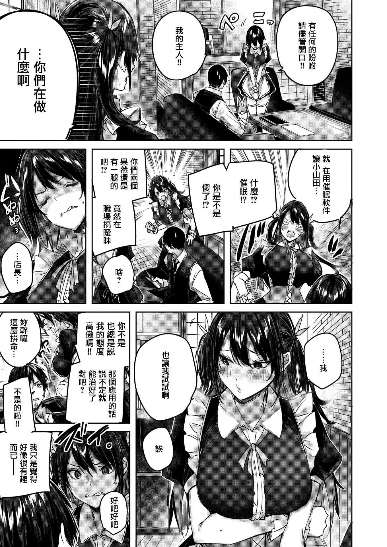 [kakao]シコスプラッシュ4Pリーフレット[无邪気汉化组][MJK-21-D2650][无修正][kakao]シコスプラッシュ+4Pリーフレット[无邪気汉化组][MJK-21-D2650][无修正]