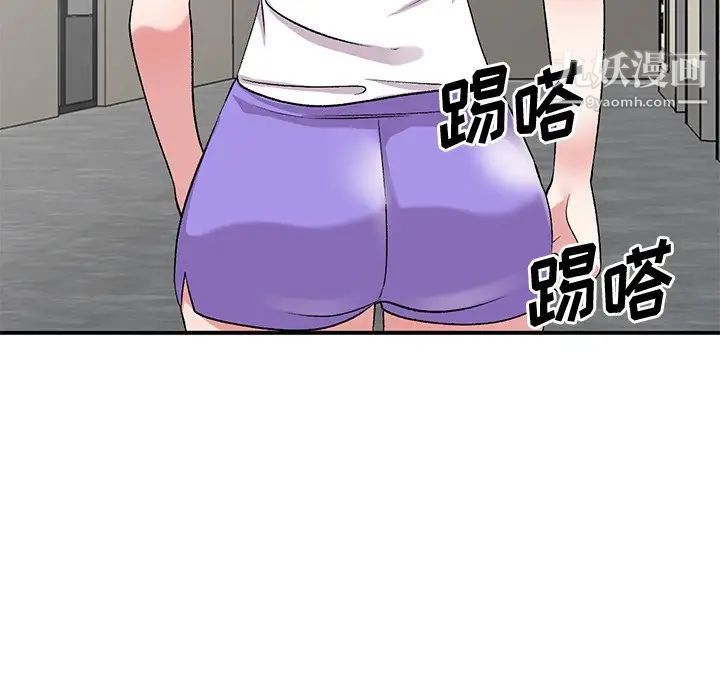 姐姐的秘密第40话