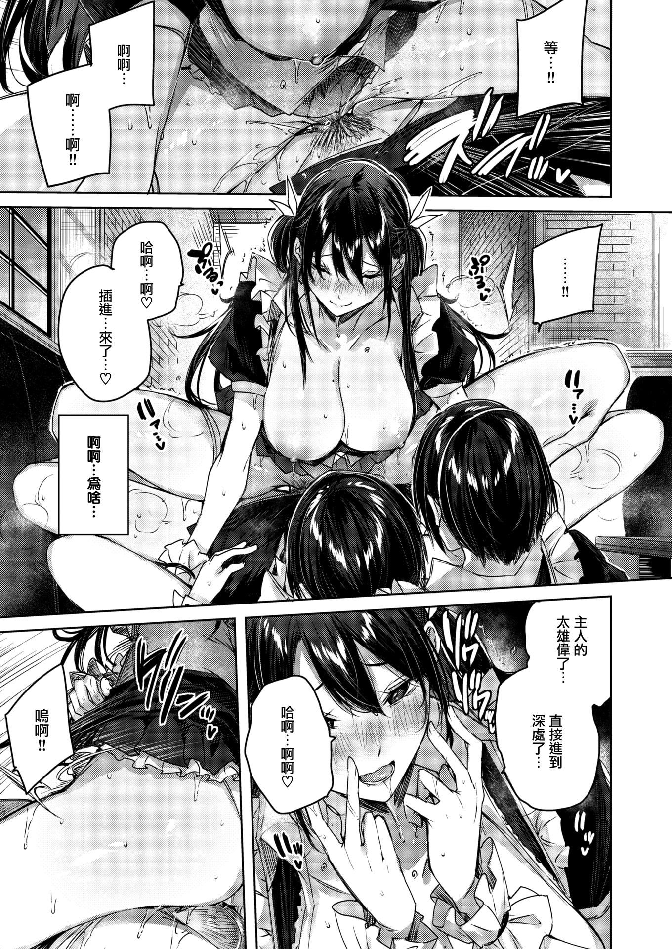 [kakao]シコスプラッシュ4Pリーフレット[無邪気漢化組][MJK-21-D2650][無修正][kakao]シコスプラッシュ+4Pリーフレット[無邪気漢化組][MJK-21-D2650][無修正]