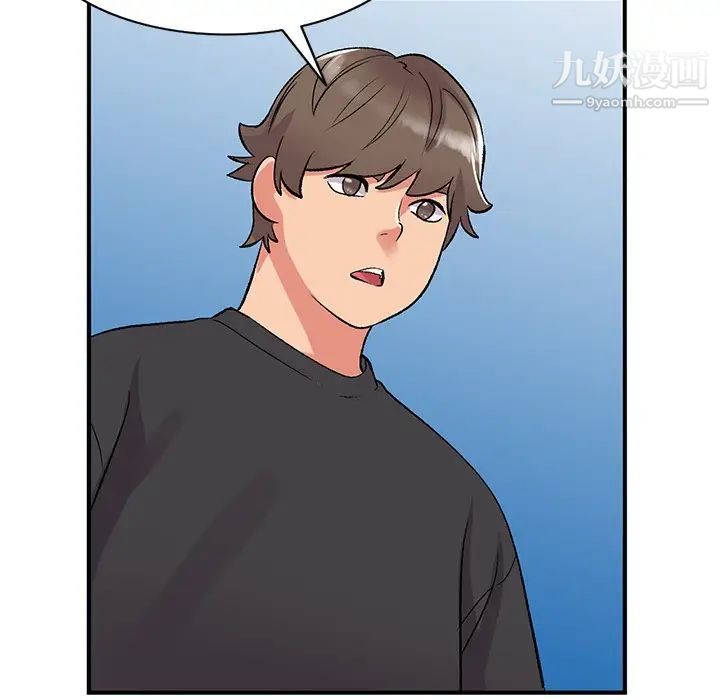 姐姐的秘密第40話