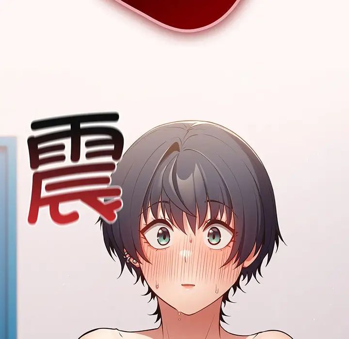 遊戲規則我來定第22話