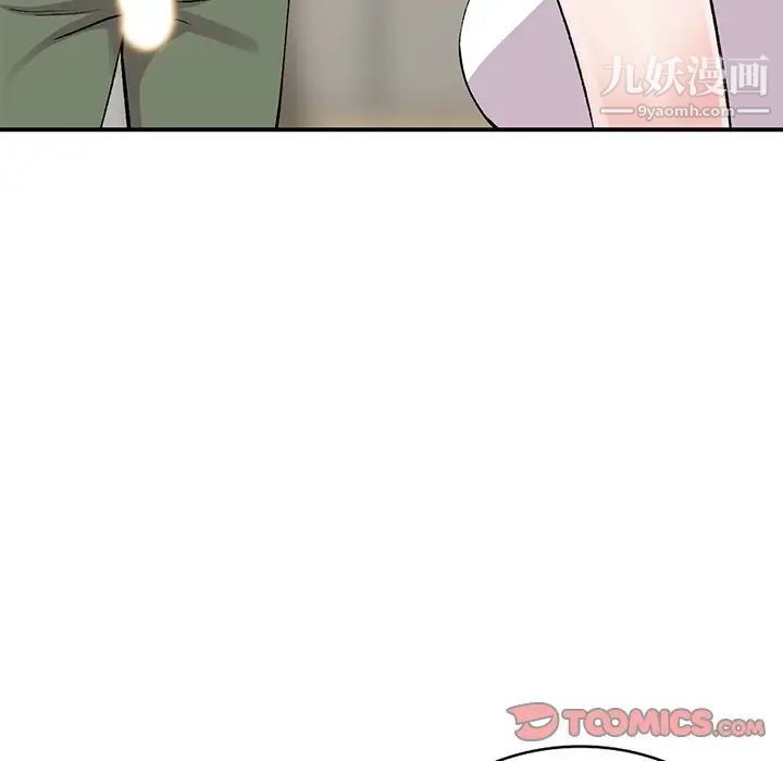 姐姐的秘密第40话