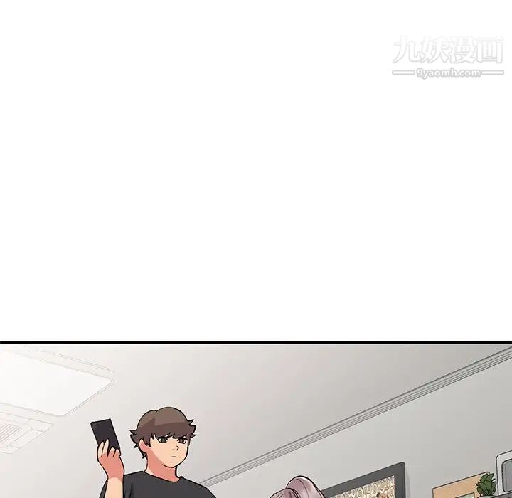 姐姐的秘密第40话