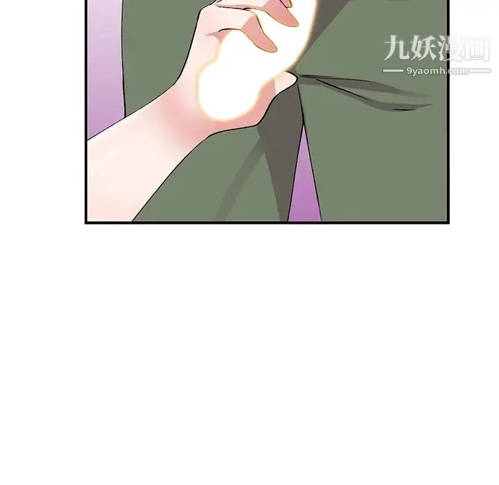 姐姐的秘密第40话
